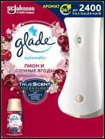 Glade освежитель воздуха Пион и сочные ягоды, автоматический, со сменным баллоном, 269 мл,