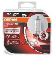 Галогенная лампа Osram Н7 Truckstar Pro 2шт 64215TSP-HCB