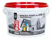 Краска-Грунт по OSB Dali армированная 3кг