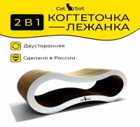 Cat Set " Когтеточка - лежанка Lonty " 61*23*19см Когтеточка для кошек из картона