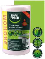 Cалфетки в рулоне 150 штук, Master Fresh, 20*23см