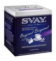 CB-Svay Original Bergamot "Оригинальный бергамот"(чай черный с бергамотом), саше 20*2