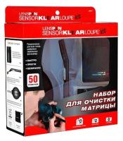 Набор Lenspen SensorKlear Loupe SKLK-1 для чистки матрицы (карандаш для чистки матриц, лупа с подсветкой, воздушная груша, чехол)