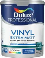 Краска для стен и потолков Dulux Vinyl Extra Matt NEW база BW, белая глубокоматовая (4,5л)