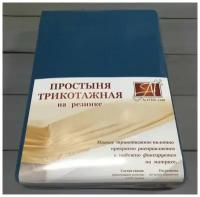 Простыня на резинке трикотажная АЛЬВИТЕК ПТР-МВ-180 морская волна 180х200