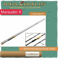 Удилище спиннинговое Maximus MARAUDER-X 664ML 5-21g (travel) MTSSMXT664ML