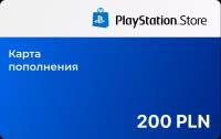 Подарочная карта Sony PlayStation Store 200 PLN Польша / Пополнение счета, цифровой код