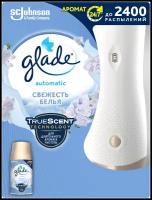 Glade освежитель воздуха Свежесть белья, автоматический, со сменным баллоном, 269 мл,