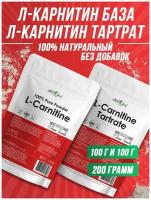 Л-Карнитин База + Л-Карнитин Тартрат Atletic Food 100% Pure L-Carnitine Powder - 100/100 грамм