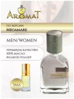 Aromat Oil Духи женские по версии Мегамаре