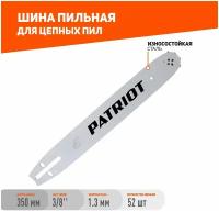 Шина Patriot Р140SPEA041 14" 52 звена 867131450