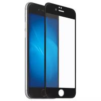 Защитное стекло Zibelino для APPLE iPhone 8 TG Full Screen 4.7 Black ZTG-FS-APL-IPH8-BLK