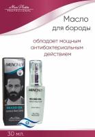 Mon Platin Professional Масло для бороды 30мл. МР 621