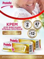 Крем для фиксации зубных протезов Protefix Premium экстра сильный 47 гр. х 2 шт