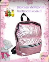 Рюкзак дутый болоньевый детский /подростковый стеганный розовый для прогулок/ городской подарок внутри