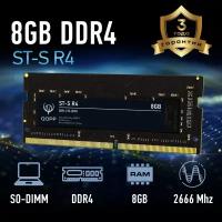 DDR4 SODIMM 8 GB оперативная память для ноутбука QOPP