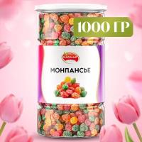 Монпансье фруктовые конфеты леденцы 1000гр