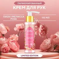 ZEITUN Крем для рук Limited Collection "Gorgeous Peony", 110 мл