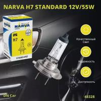 Лампа автомобильная галогенная H7 NARVA Standart 12V 55W 48328