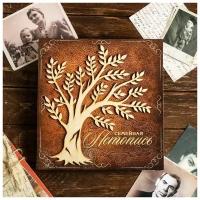 Родословные книги Родословная книга "Семейное дерево" с деревянной вставкой
