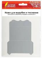 Нож "Конверт" для Машинки для вырубки и тиснения ОС-5, 145х108 мм, остров сокровищ, 663829, 861-102