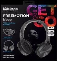 Гарнитура DEFENDER FreeMotion B555