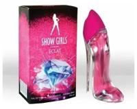 TODAY PARFUM (Delta parfum) Туалетная вода SHOW GIRLS ECLAT