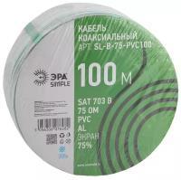 Кабель коаксиальный SAT 703 B.CCS/оплетка Al 75проц. PVC Simple 75Ом бел. (м) Эра Б0044608