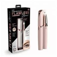 Эпилятор для бровей Flawless Brows