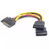 Кабель питания SATA, 15см, 15pin (M)/2x15pin(F), разветвитель на 2 SATA устройства Gembird/Cablexpert (CC-SATAM2F-01)