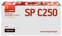 Картридж EasyPrint LR-SPC250BK для Ricoh SP C250DN/C250SF/C260DN/C261DNw/C261SFNw (2000 стр.) черный, с чипом