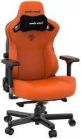 Компьютерное кресло Anda Seat Kaiser 3 XL игровое, обивка: искусственная кожа, оранжевое