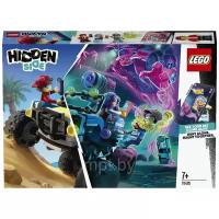 Конструктор LEGO Hidden Side 70428 Пляжный багги Джека