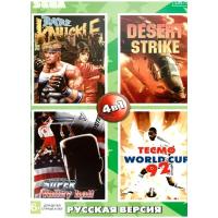 Картридж 16-bit сборник 4 в 1 Bare Knuckle, Desert Strike, Super Volley Ball, World Cup 92 для SEGA MEGA DRIVE 2 MD2 совместим со всеми 16 bit приставками