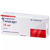Гипосарт таб., 16 мг, 28 шт