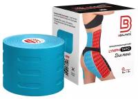 Перфорированный тейп для тела BB LYMPH TAPE™ 5 см × 5 м хлопок голубой (BBALANCE-Южная Корея)