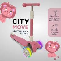 Детский 3-колесный самокат Amarobaby City Move, синий/серый