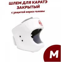 Leosport Шлем для каратэ с защитой верха головы Leosport подростковый M экокожа, белый