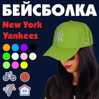 Бейсболка женская NY