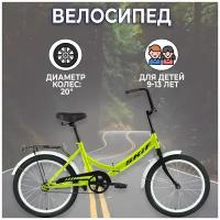 Велосипед SKIF CITY 20 (20" 7 ск.) 2022, ярко-зеленый/черный, IBK22OK20022