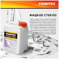 Жидкое стекло FARBITEX