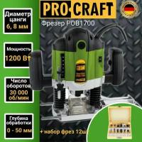 Фрезер электрический Procraft POB-1700