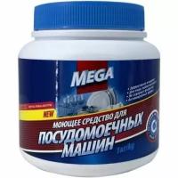 Золушка Средство моющее для посудомоечных машин, порошок в банке MEGA, 1 кг