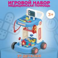 Игровой набор Медицинская помощь 8164, 37 деталей