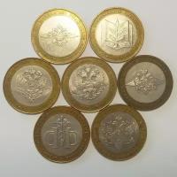 Набор юбилейных монет России 2002г Министерства РФ