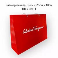 Подарочный пакет "Salvatore Ferragamo"