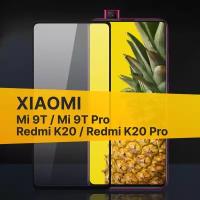 Противоударное защитное стекло для телефона Xiaomi Mi 9T, Mi 9T Pro, Redmi K20 и K20 Pro / 3D стекло на Сяоми Ми 9Т, Ми 9Т Про, Редми К20 и К20 Про