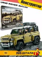 Конструктор Technic. Техник: Land Rover Defender/ внедорожник Ленд Ровер Дефендер 2573 деталей. 16004