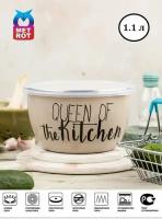 Миска METROT Queen Of Kitchen 1,1л