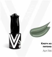 Гель-лак матовый «Клатч из питона» Vogue Nails